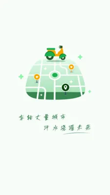 ǧ������(����������ƽ̨)v1.5.0 ��Ѱ��ͼ