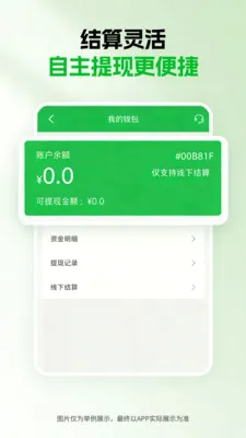 ǧ������(����������ƽ̨)v1.5.0 ��Ѱ��ͼ