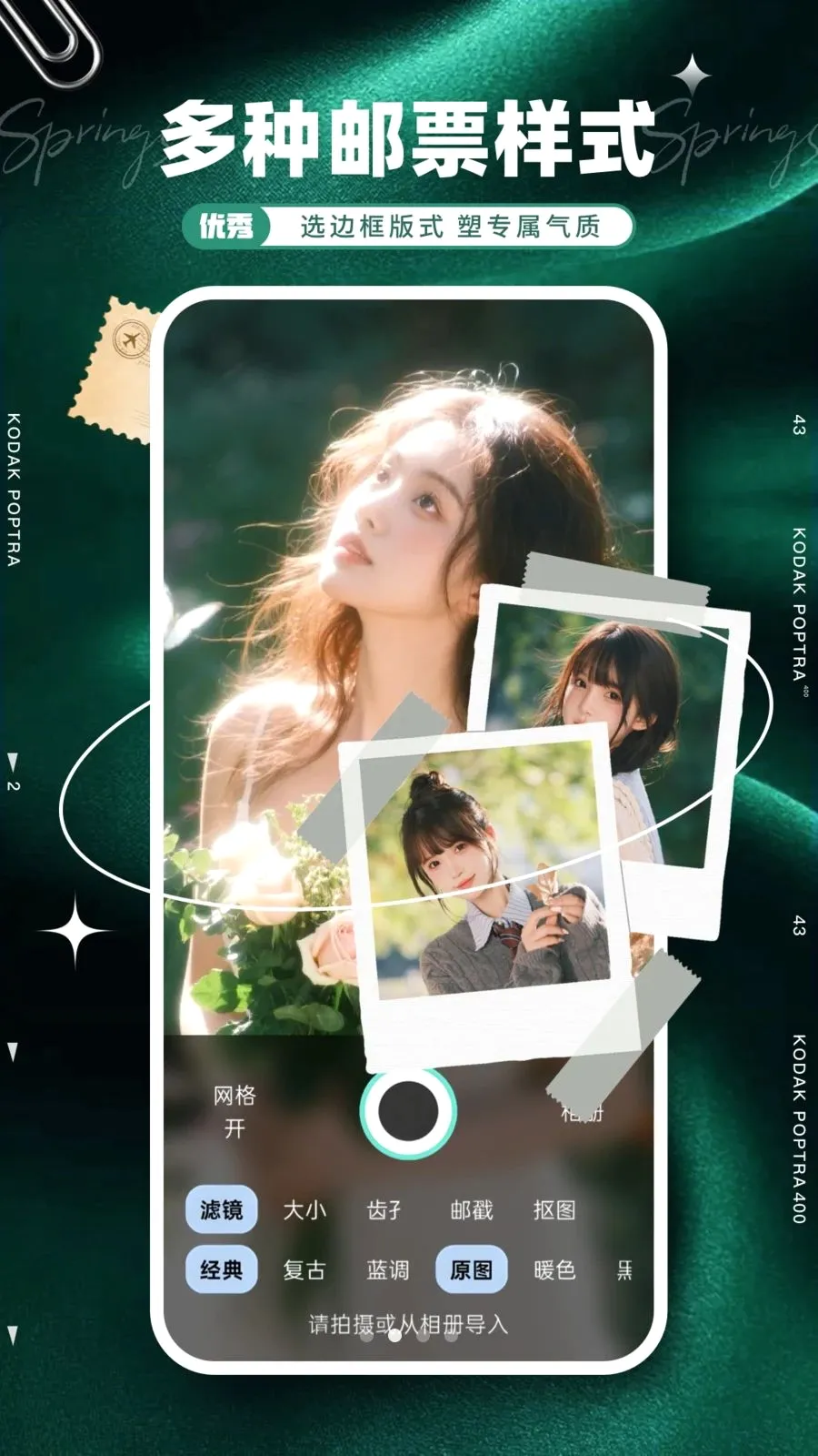 ��Ʊ���(��Ƭ�临����Ʊ)v1.0.0 �ٷ������ͼ