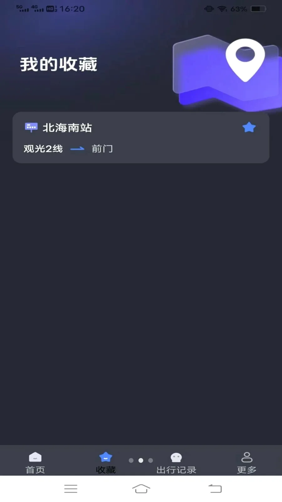 ����¹���(��������Ӧ��)v1.6.4.3 �ٷ������ͼ