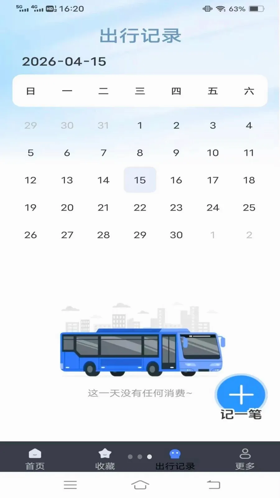 ����¹���(��������Ӧ��)v1.6.4.3 �ٷ������ͼ