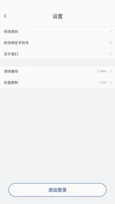 ����Ӧ��(��Ӧ��Эͬƽ̨)v1.1.0 ��׿���ͼ