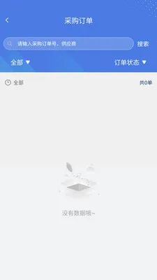 ����Ӧ��(��Ӧ��Эͬƽ̨)v1.1.0 ��׿���ͼ