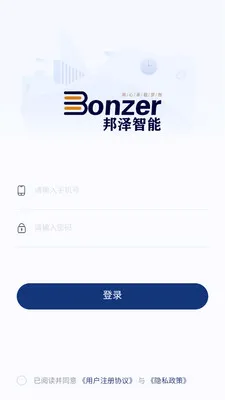 ����Ӧ��(��Ӧ��Эͬƽ̨)v1.1.0 ��׿���ͼ