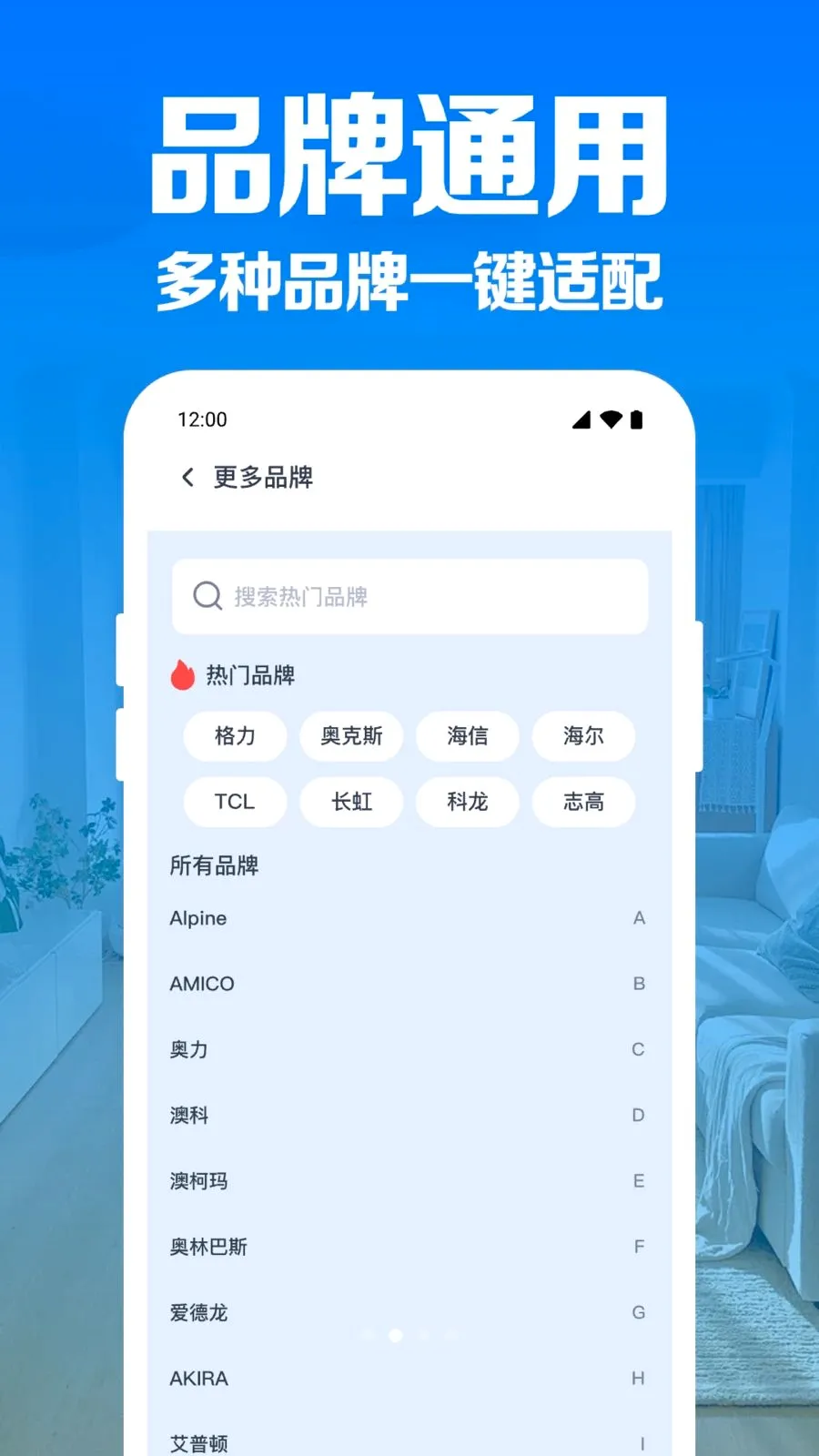 �յ�����ң������(�ҵ����ܲٿ�)v1.0.1.1004 ��Ѱ��ͼ