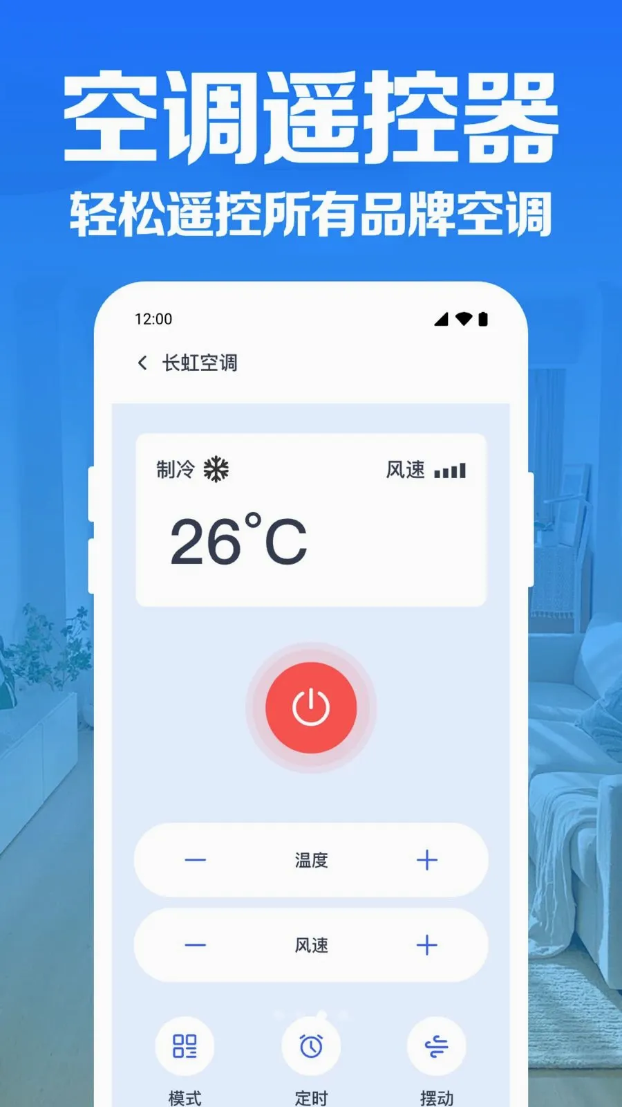 �յ�����ң������(�ҵ����ܲٿ�)v1.0.1.1004 ��Ѱ��ͼ