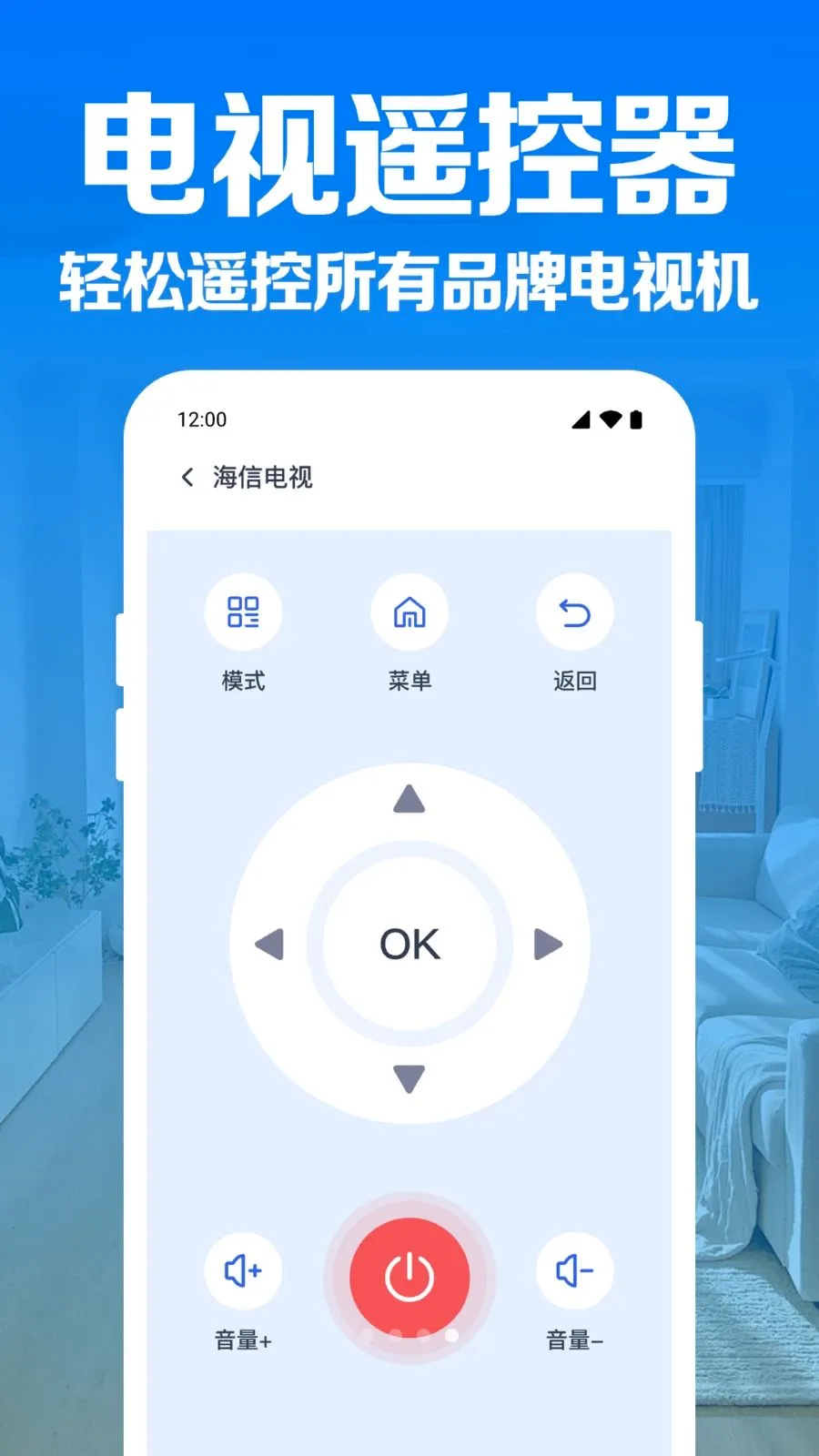 �յ�����ң������(�ҵ����ܲٿ�)v1.0.1.1004 ��Ѱ��ͼ