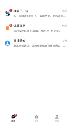 Ǯ���ӹ�氲׿���ֻ���v1.0.2619 �ٷ������ͼ