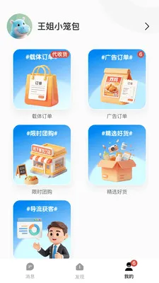 Ǯ���ӹ�氲׿���ֻ���v1.0.2619 �ٷ������ͼ