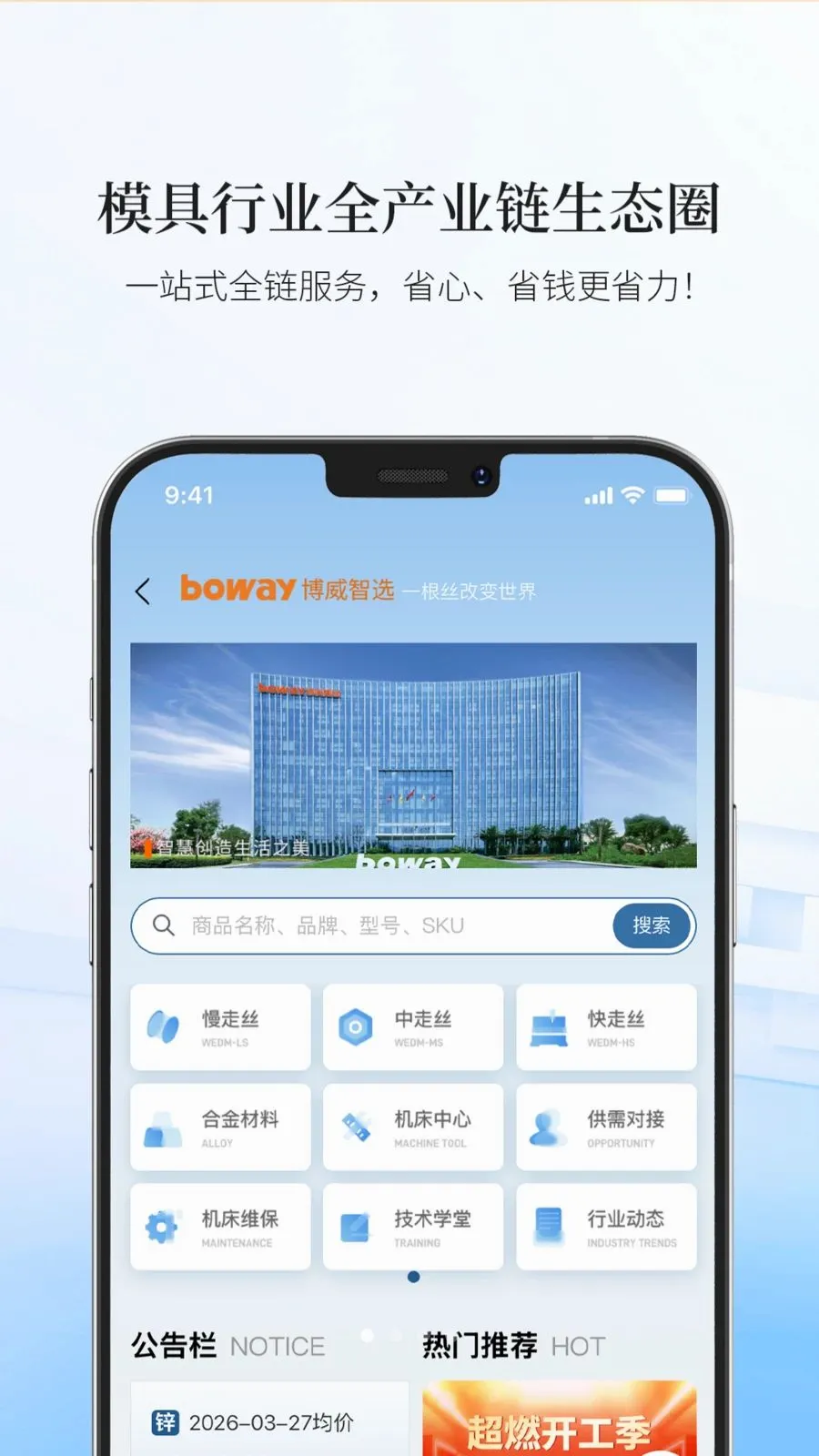 ������ѡAPP��׿���ֻ���v19 ��Ѱ��ͼ
