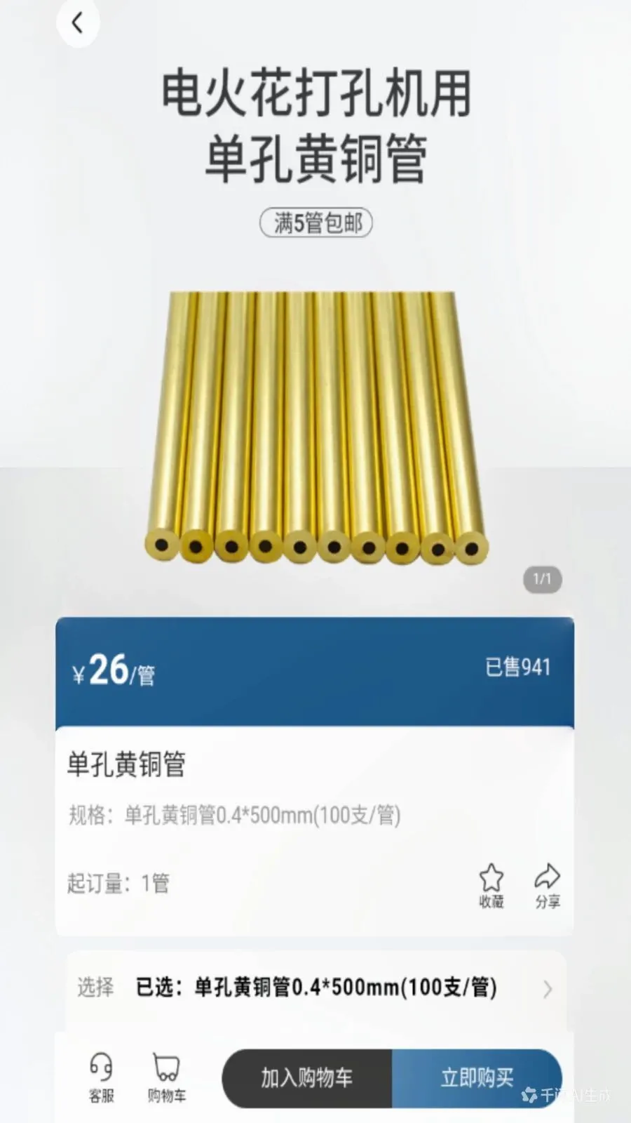 ������ѡAPP��׿���ֻ���v19 ��Ѱ��ͼ
