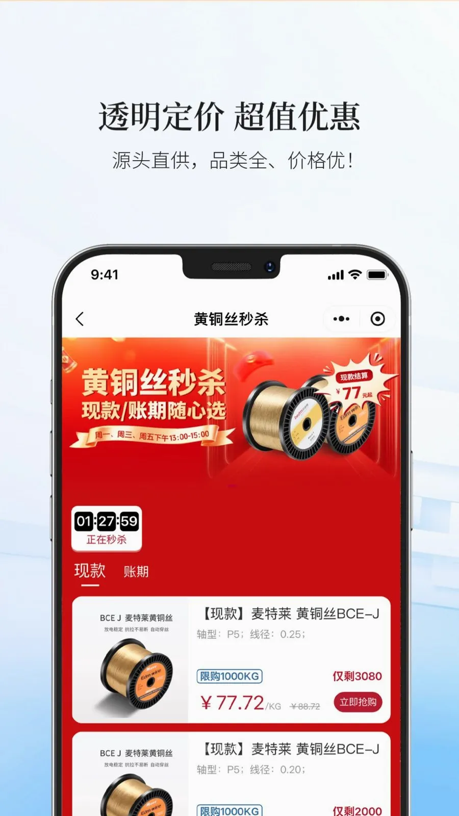 ������ѡAPP��׿���ֻ���v19 ��Ѱ��ͼ