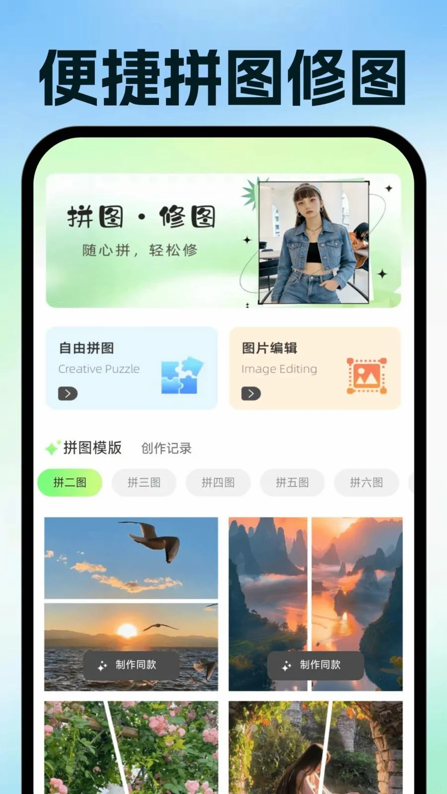 ���ӷ�Ʊ�ֻ�����(��Ʊ�칫����)v1.0.1 ��׿���ͼ