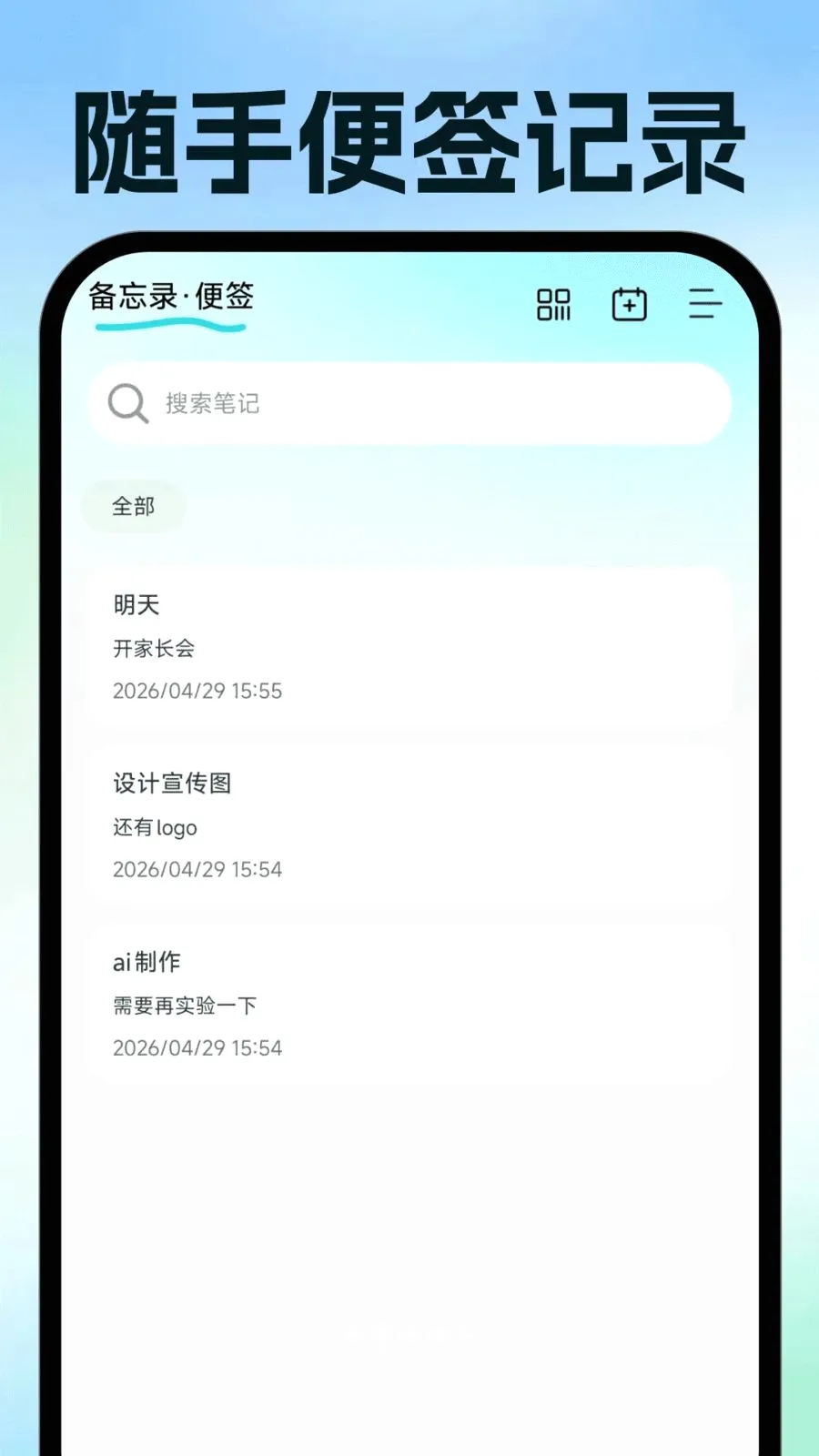 ���ӷ�Ʊ�ֻ�����(��Ʊ�칫����)v1.0.1 ��׿���ͼ