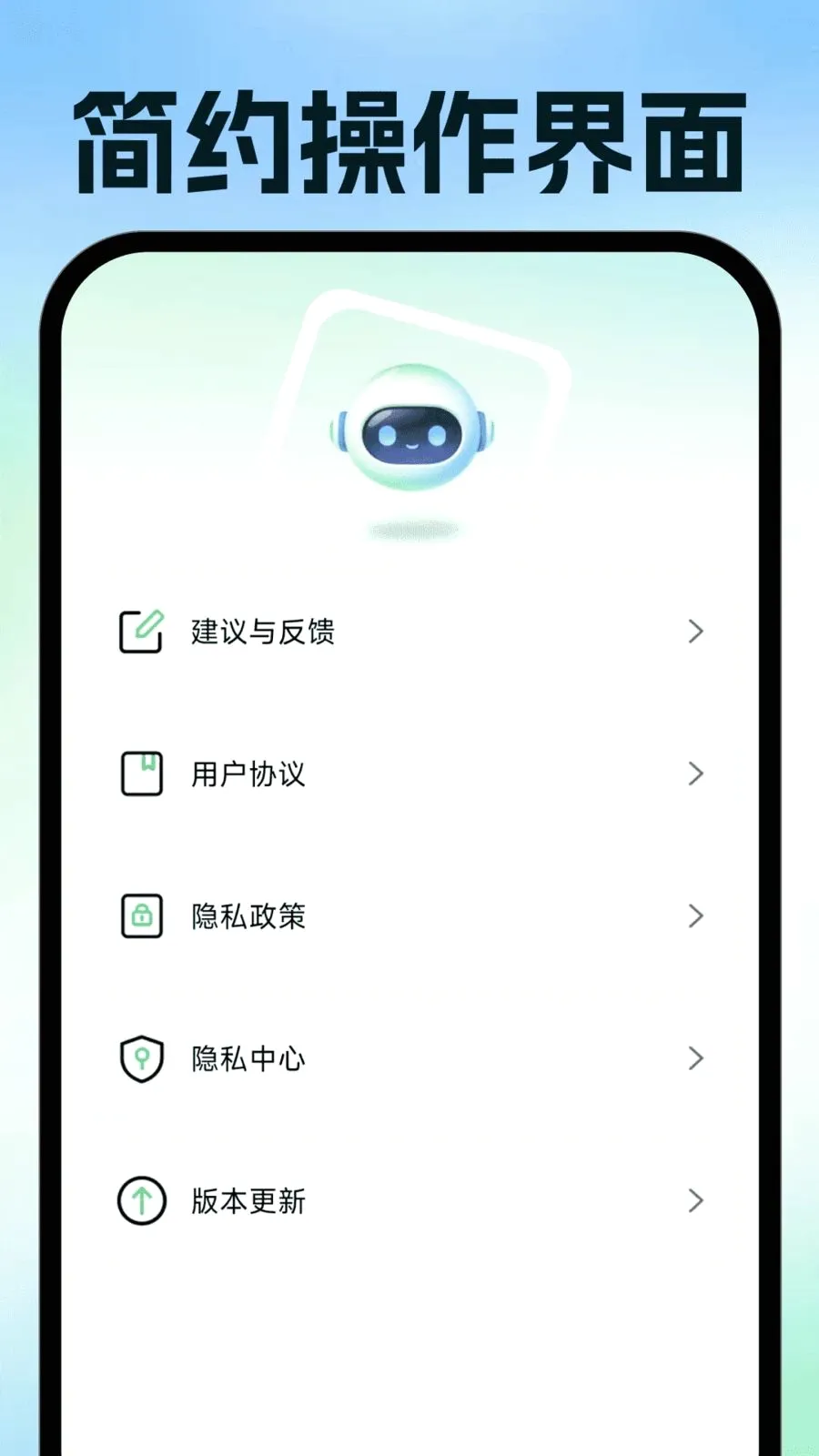 ���ӷ�Ʊ�ֻ�����(��Ʊ�칫����)v1.0.1 ��׿���ͼ