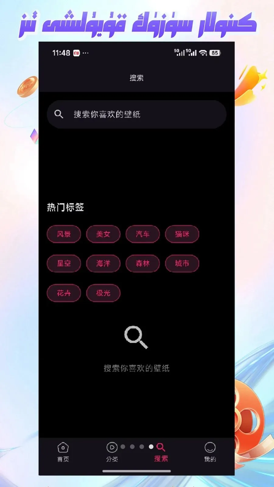 Mirxap(��ֽ���ƽ̨)v1.1.1 �ֻ����ͼ