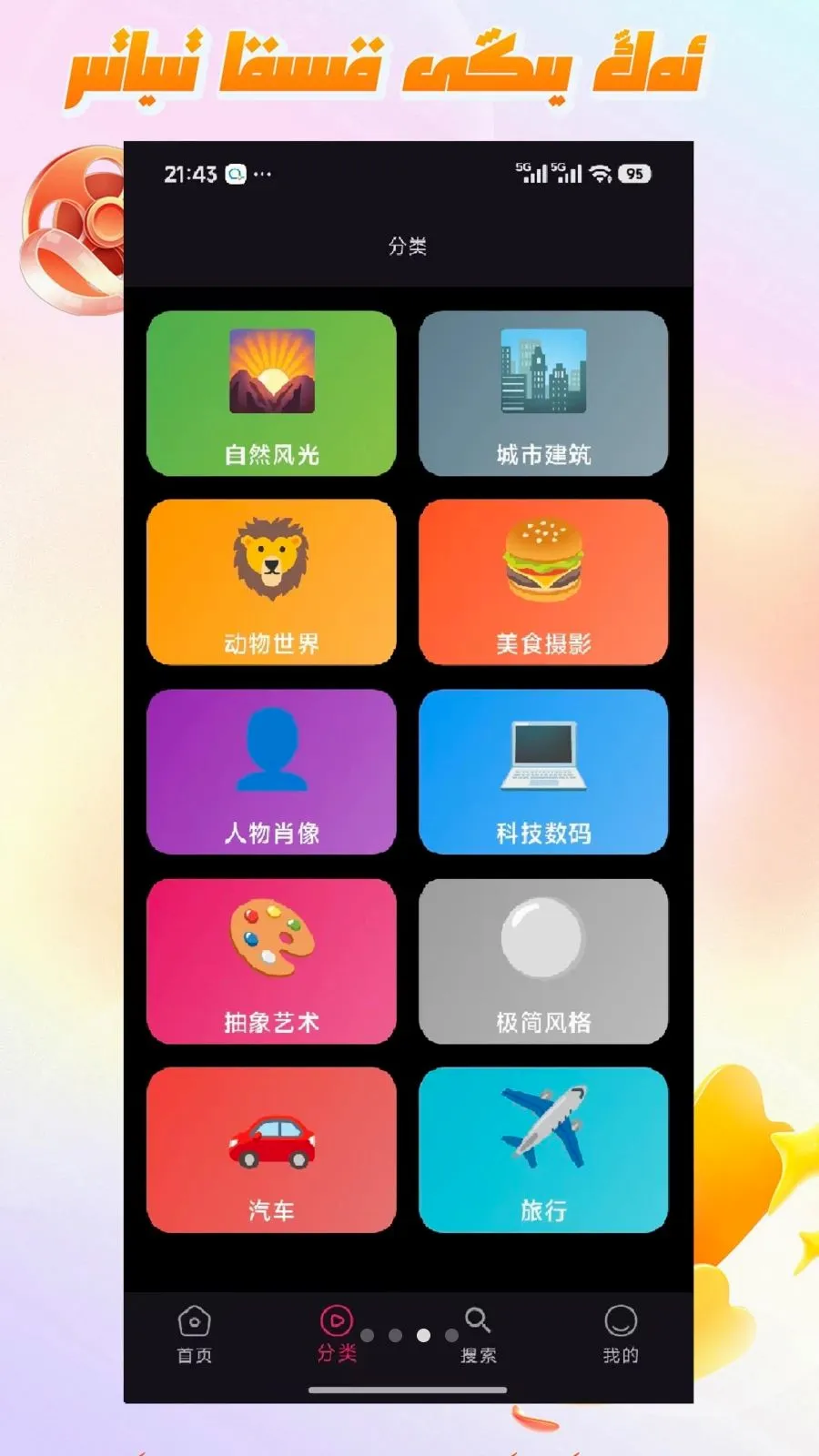 Mirxap(��ֽ���ƽ̨)v1.1.1 �ֻ����ͼ