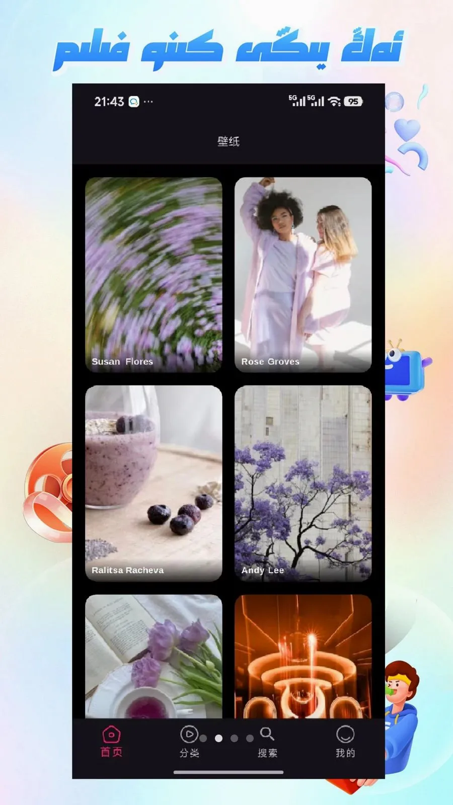 Mirxap(��ֽ���ƽ̨)v1.1.1 �ֻ����ͼ