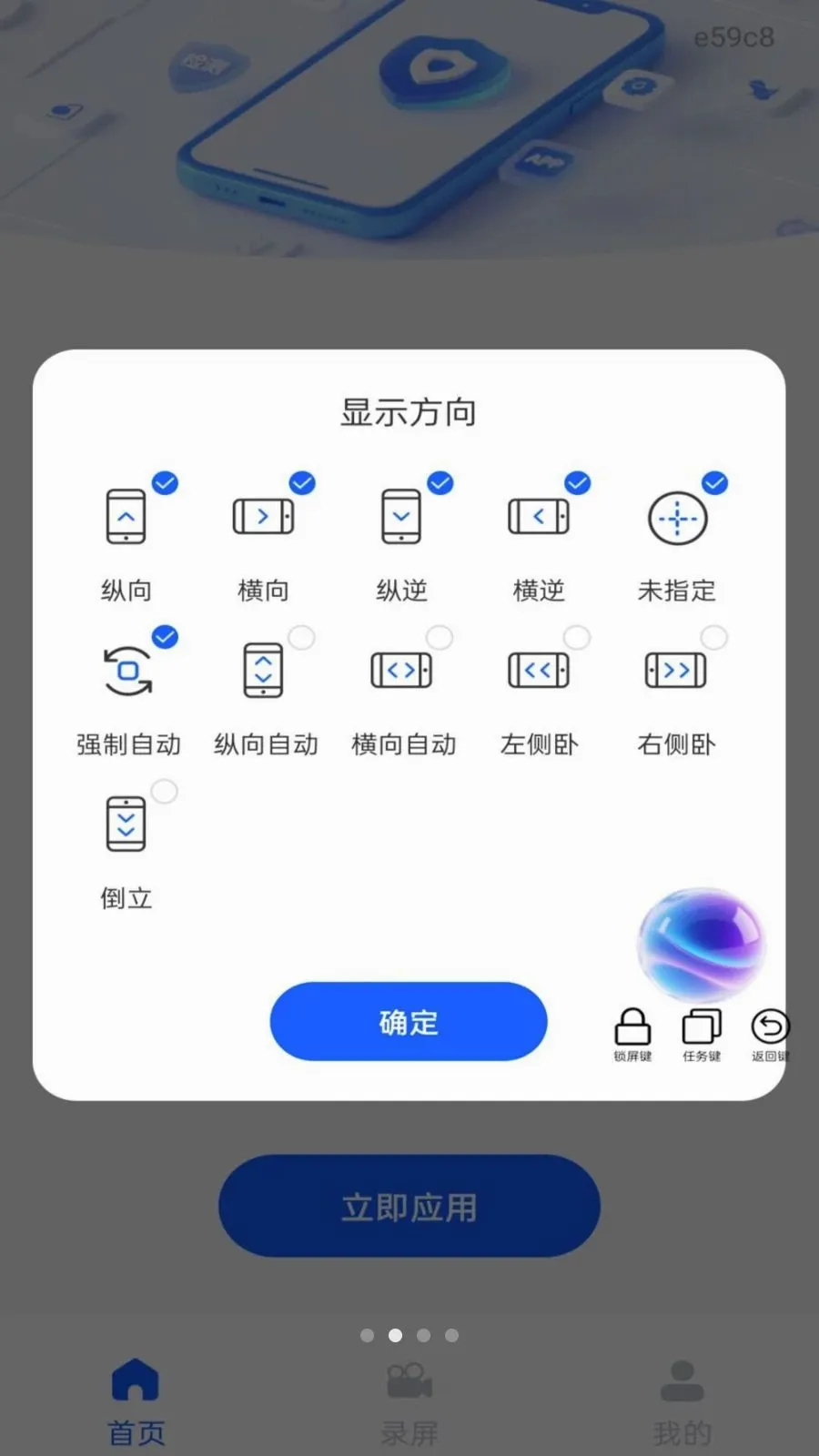 ��Ļ����ܼ�2026���°汾v1.0.0 �ֻ����ͼ