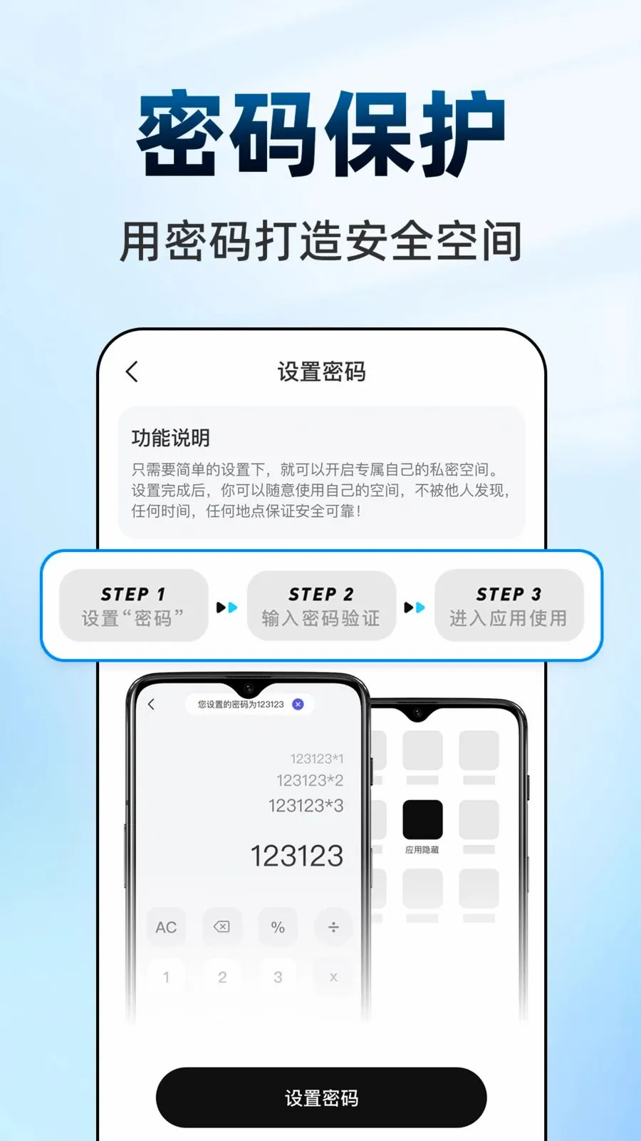 ������Ϸ���ش�ʦ��׿���ֻ���v1.0.1 ��׿���ͼ