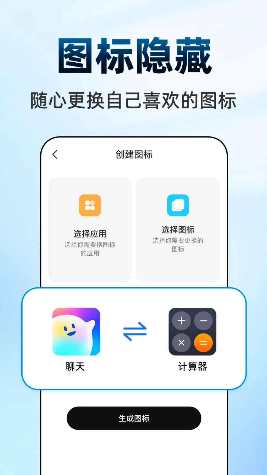 ������Ϸ���ش�ʦ��׿���ֻ���v1.0.1 ��׿���ͼ