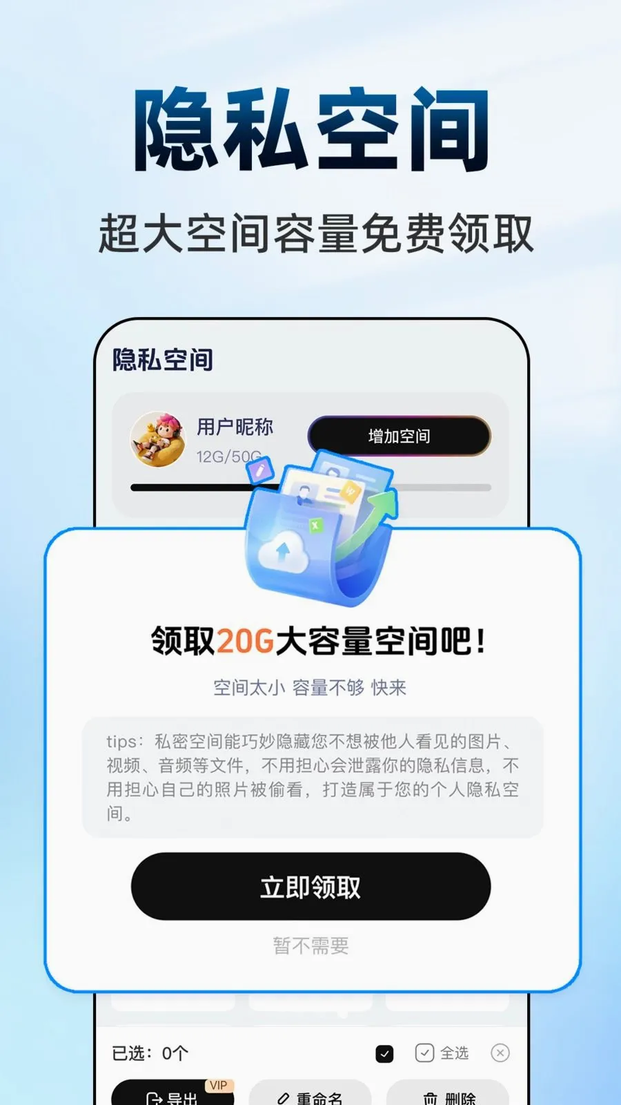 ������Ϸ���ش�ʦ��׿���ֻ���v1.0.1 ��׿���ͼ