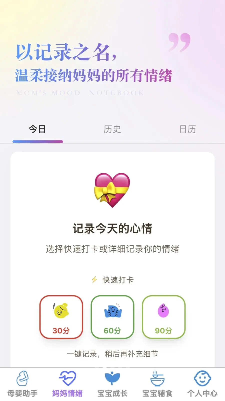 �ð�����2026�ٷ����°汾v1.0.0 �ֻ����ͼ