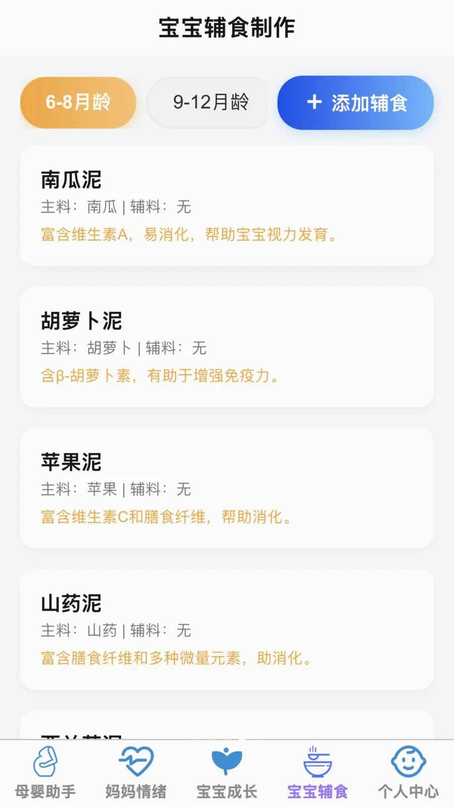 �ð�����2026�ٷ����°汾v1.0.0 �ֻ����ͼ