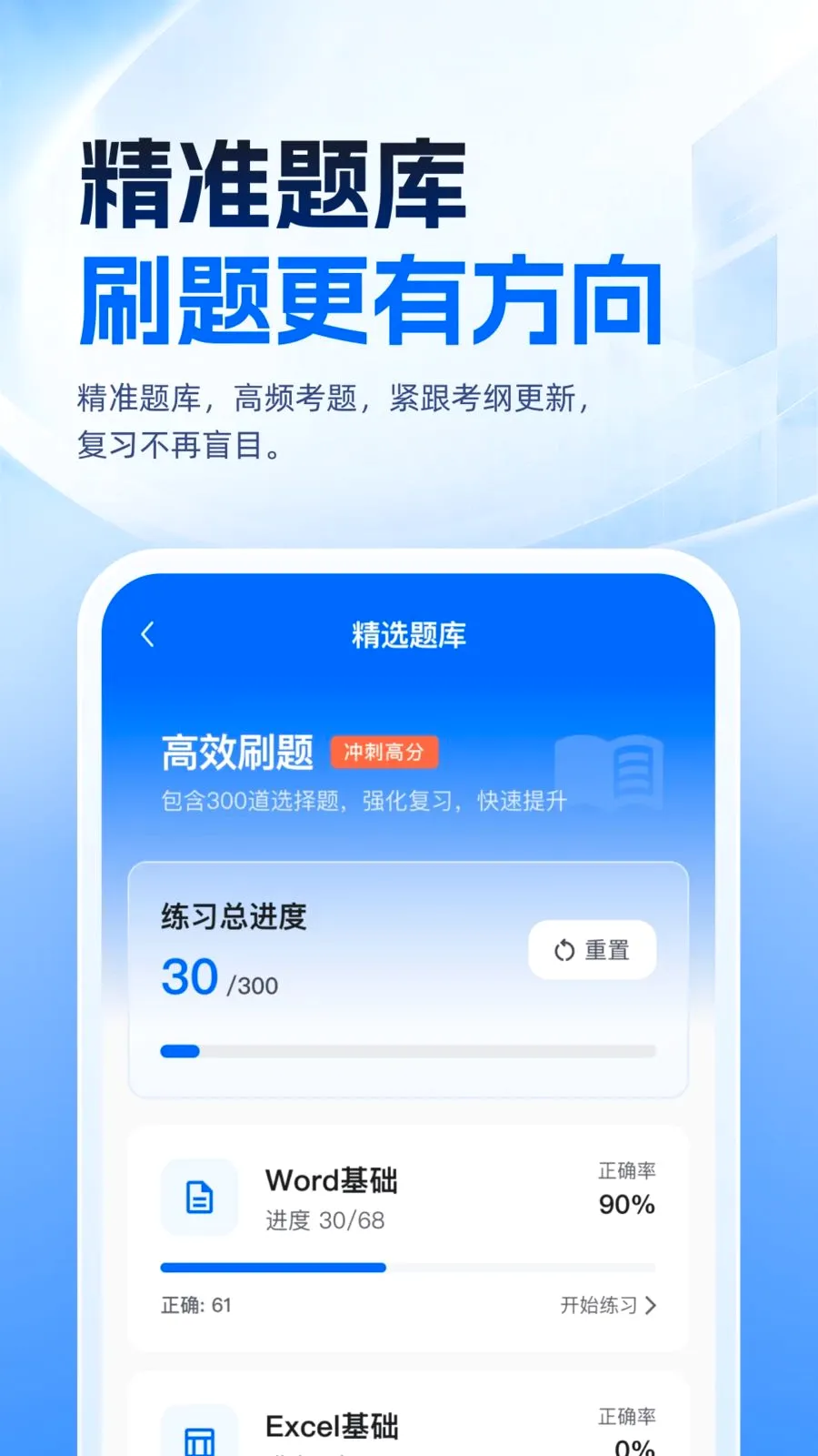 �ȿ�һ��ͨ2026�ٷ����°汾v1.0.1 ��Ѱ��ͼ