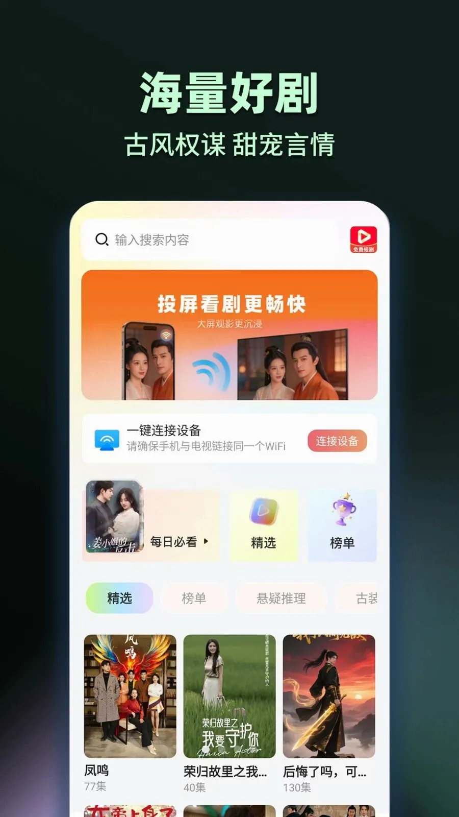���̾���Ѷ�࿴(�̾�ۿ�Ӧ��)v1.0.2 �ֻ����ͼ