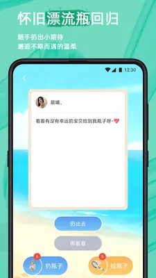 ������ȫ��������(��ʱͨѶ����)v2.23.0 ��׿���ͼ