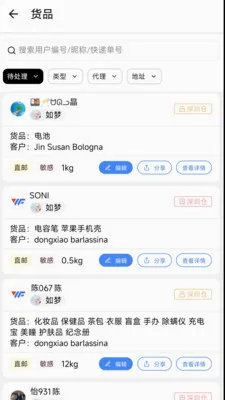����E2026�ٷ����°汾v1.6.0 ��Ѱ��ͼ