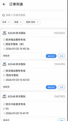 ����E2026�ٷ����°汾v1.6.0 ��Ѱ��ͼ