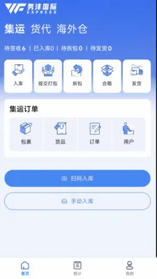 ����E2026�ٷ����°汾v1.6.0 ��Ѱ��ͼ