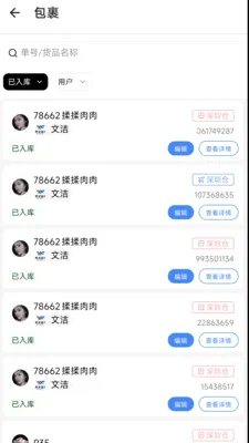����E2026�ٷ����°汾v1.6.0 ��Ѱ��ͼ