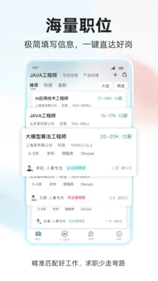 ���˲Ź������ֻ���v1.0.4 ��Ѱ��ͼ