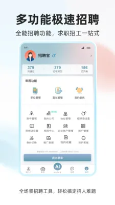 ���˲Ź������ֻ���v1.0.4 ��Ѱ��ͼ