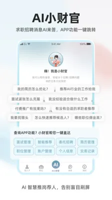 ���˲Ź������ֻ���v1.0.4 ��Ѱ��ͼ