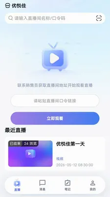 ���üѰ�׿���ֻ���v1.0.0 ��Ѱ��ͼ