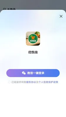 ���üѰ�׿���ֻ���v1.0.0 ��Ѱ��ͼ