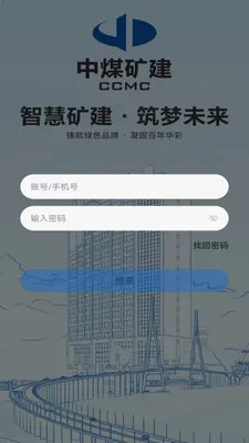 ��ú��(����ҵ�����ƽ̨)v5.30.2 ��Ѱ��ͼ