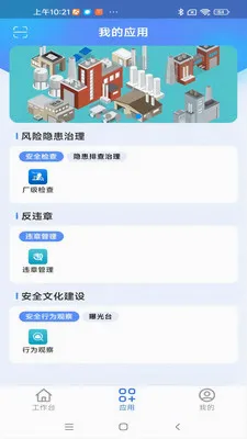 ����ͨ���Ű�(����԰��У԰APP)v1.0.9 ��׿���ͼ