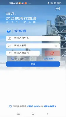 ����ͨ���Ű�(����԰��У԰APP)v1.0.9 ��׿���ͼ