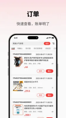 ���̳��̼Ұ�(�̻��ƶ�����̨)v1.0.5 ��Ѱ��ͼ
