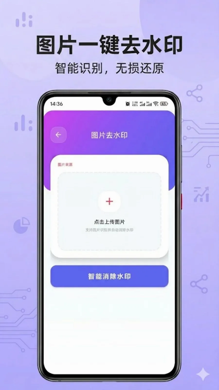 ��������ȡ�����ֻ���v1.0.0 �ٷ������ͼ