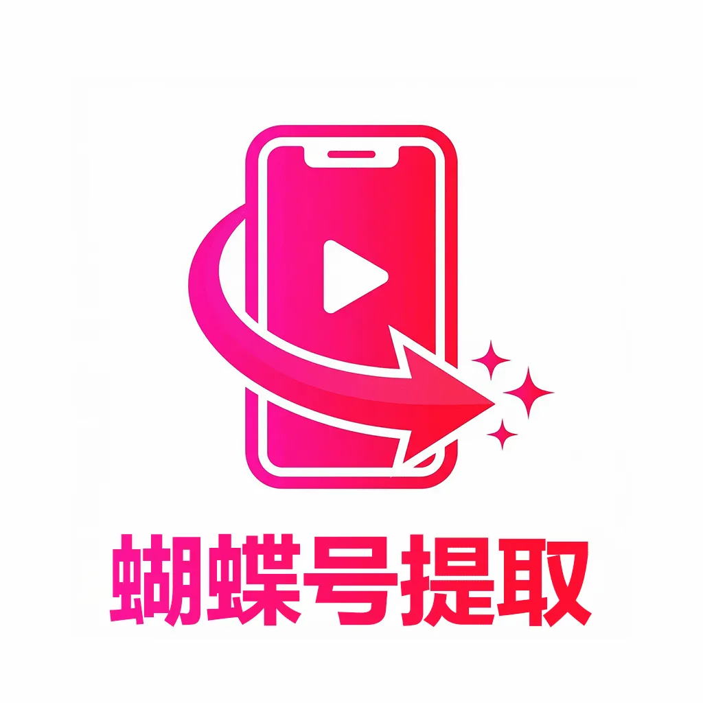 ��������ȡ�����ֻ���v1.0.0 �ٷ�����