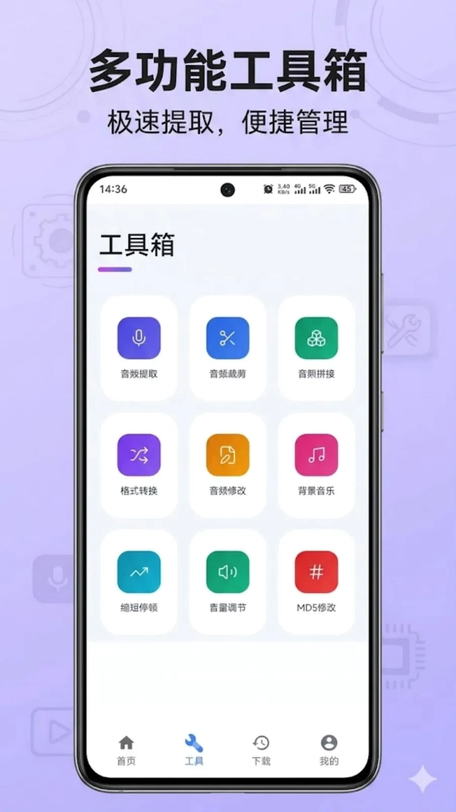 ��������ȡ�����ֻ���v1.0.0 �ٷ������ͼ
