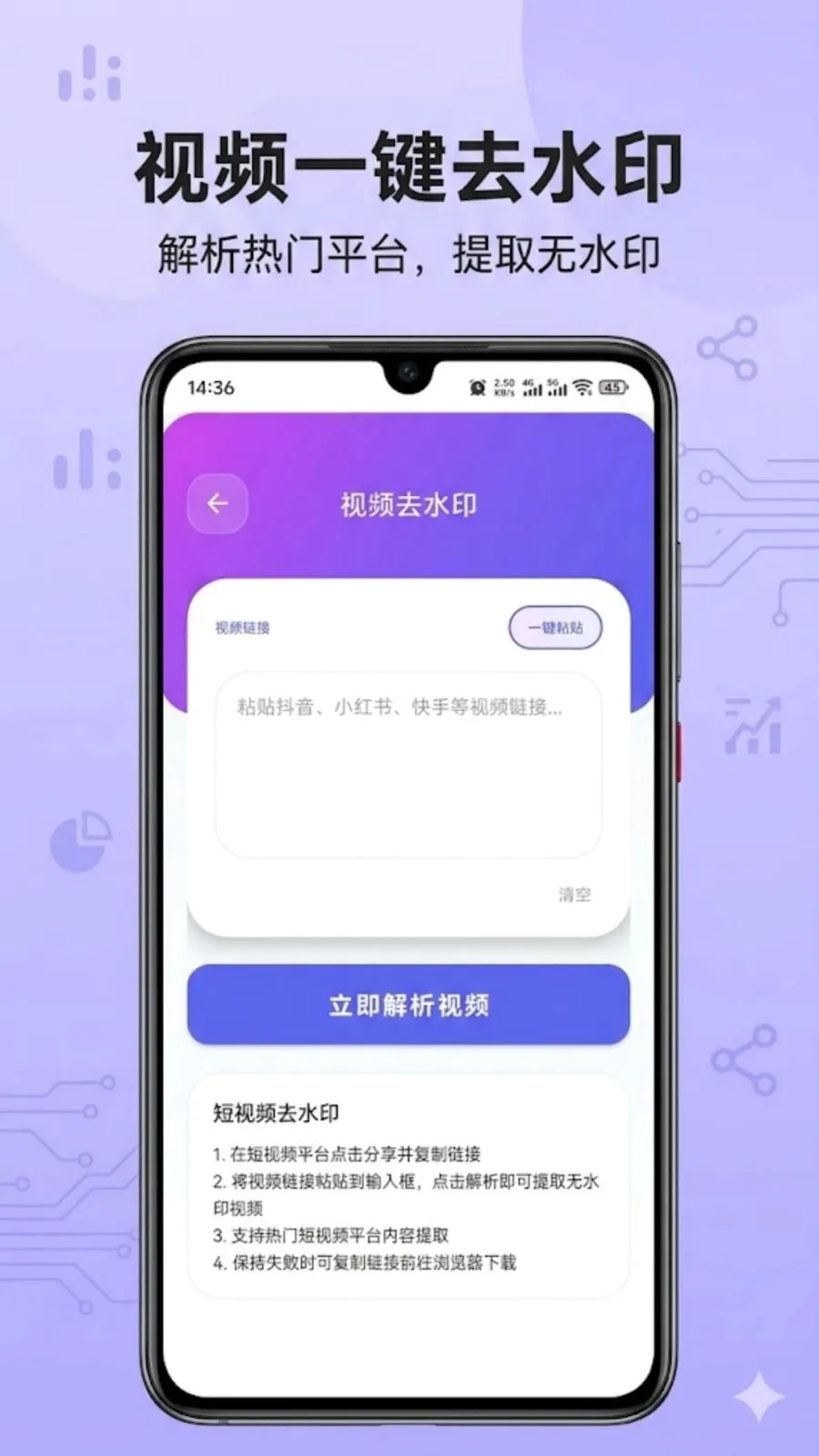 ��������ȡ�����ֻ���v1.0.0 �ٷ������ͼ