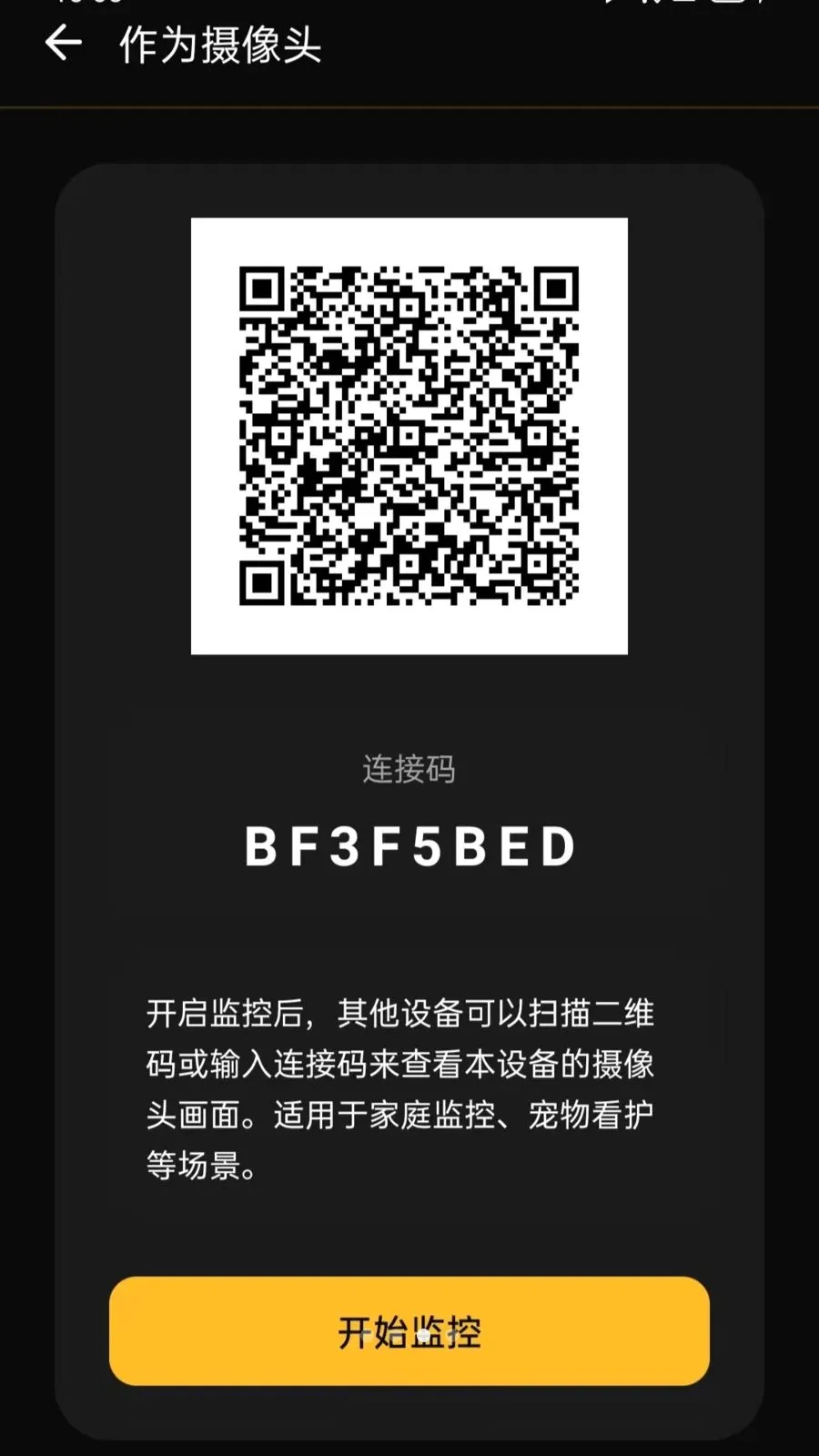 ���ļ��Զ�̿���(��ؿ���С����)v5.0 �ֻ����ͼ