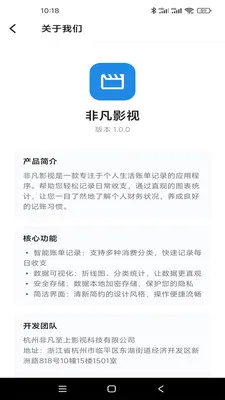�Ƿ�Ӱ��(�������app)v1.0.1 �ֻ����ͼ